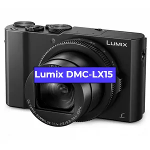 Ремонт фотоаппарата Lumix DMC-LX15 в Красноярске